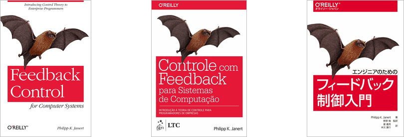Feedback Control for Computer Systems Covers